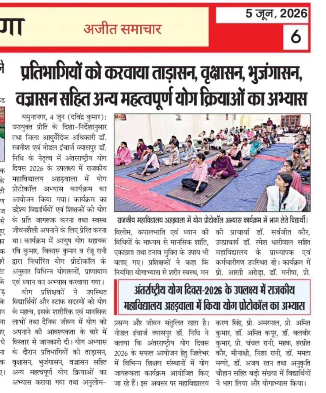 News image