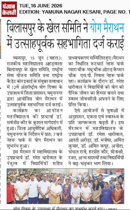 News image