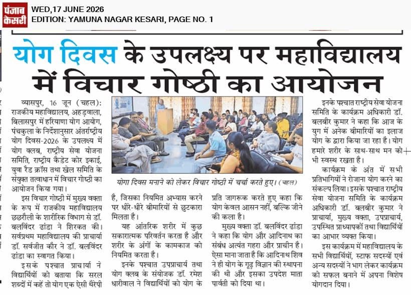 News image
