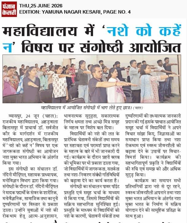 News image