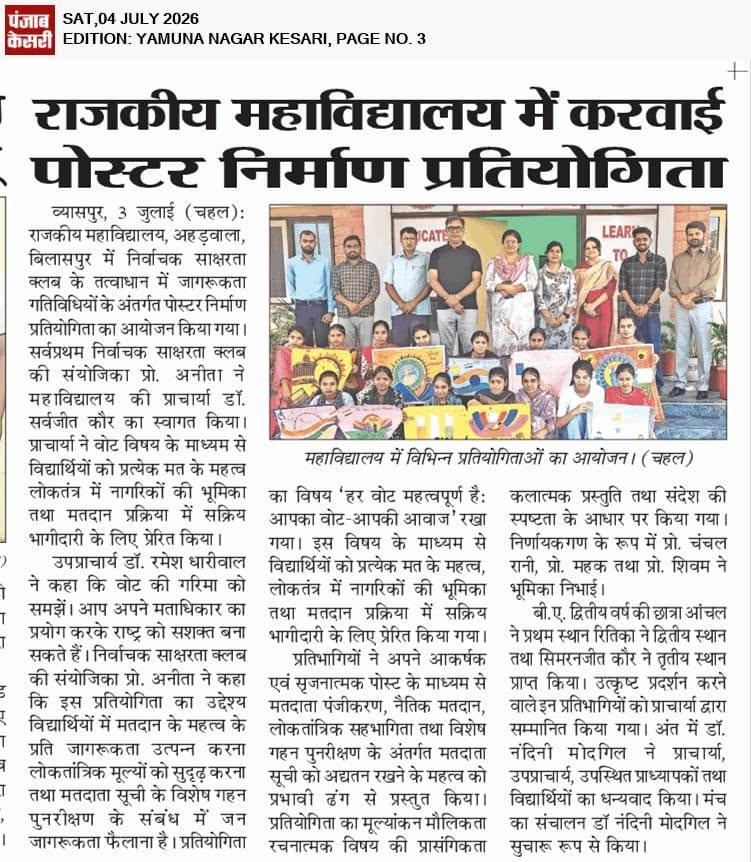 News image