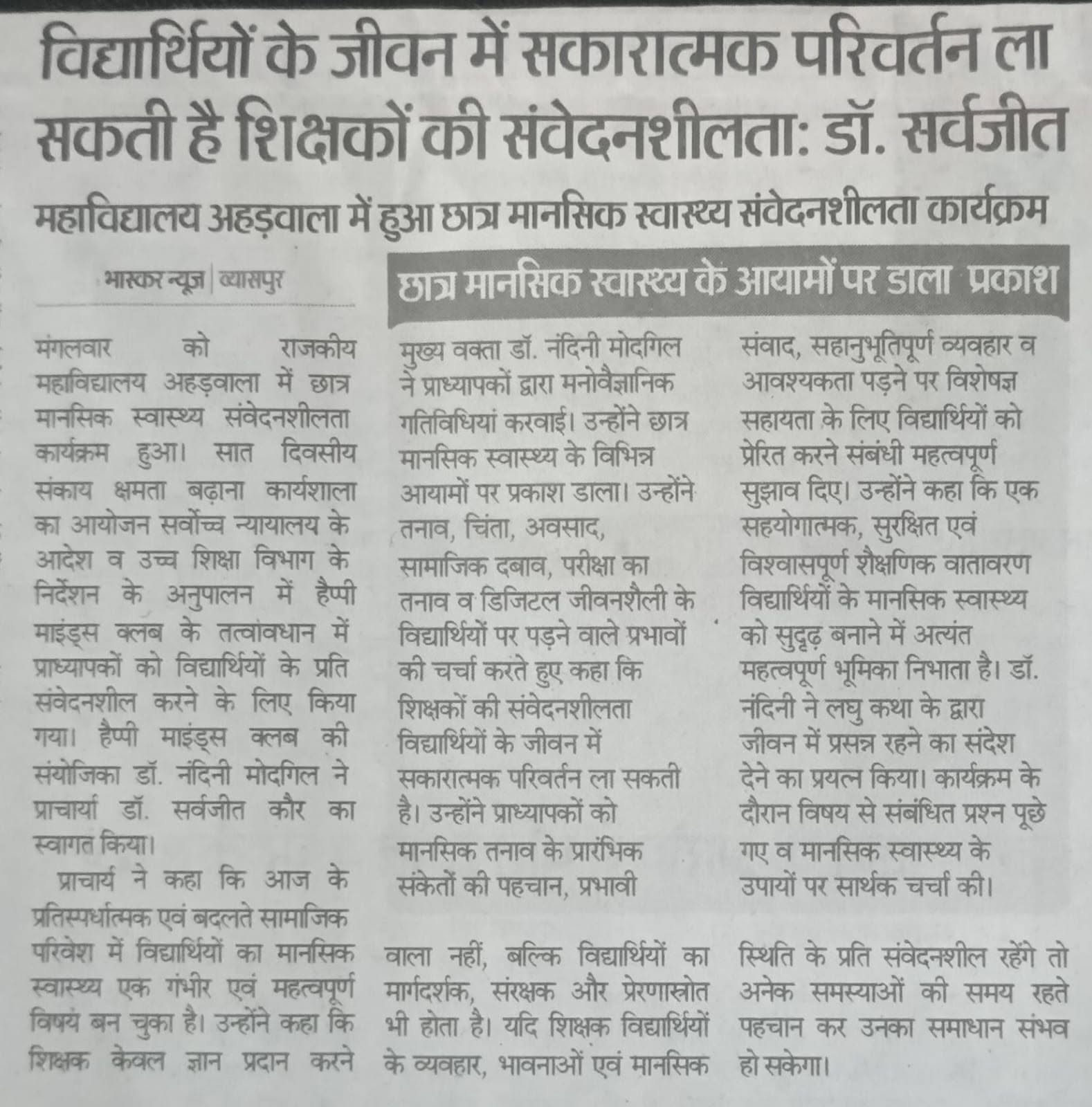News image