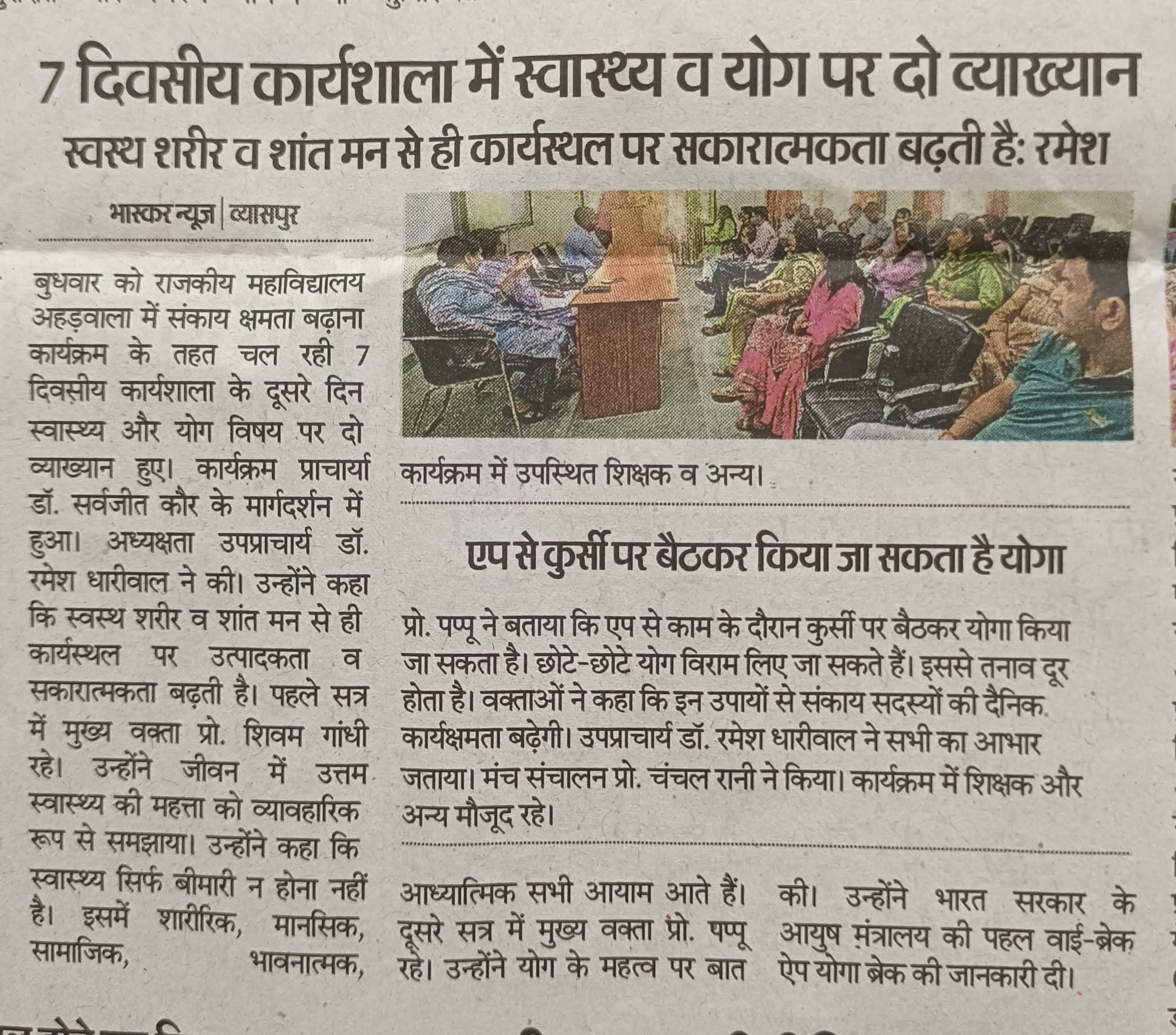 News image