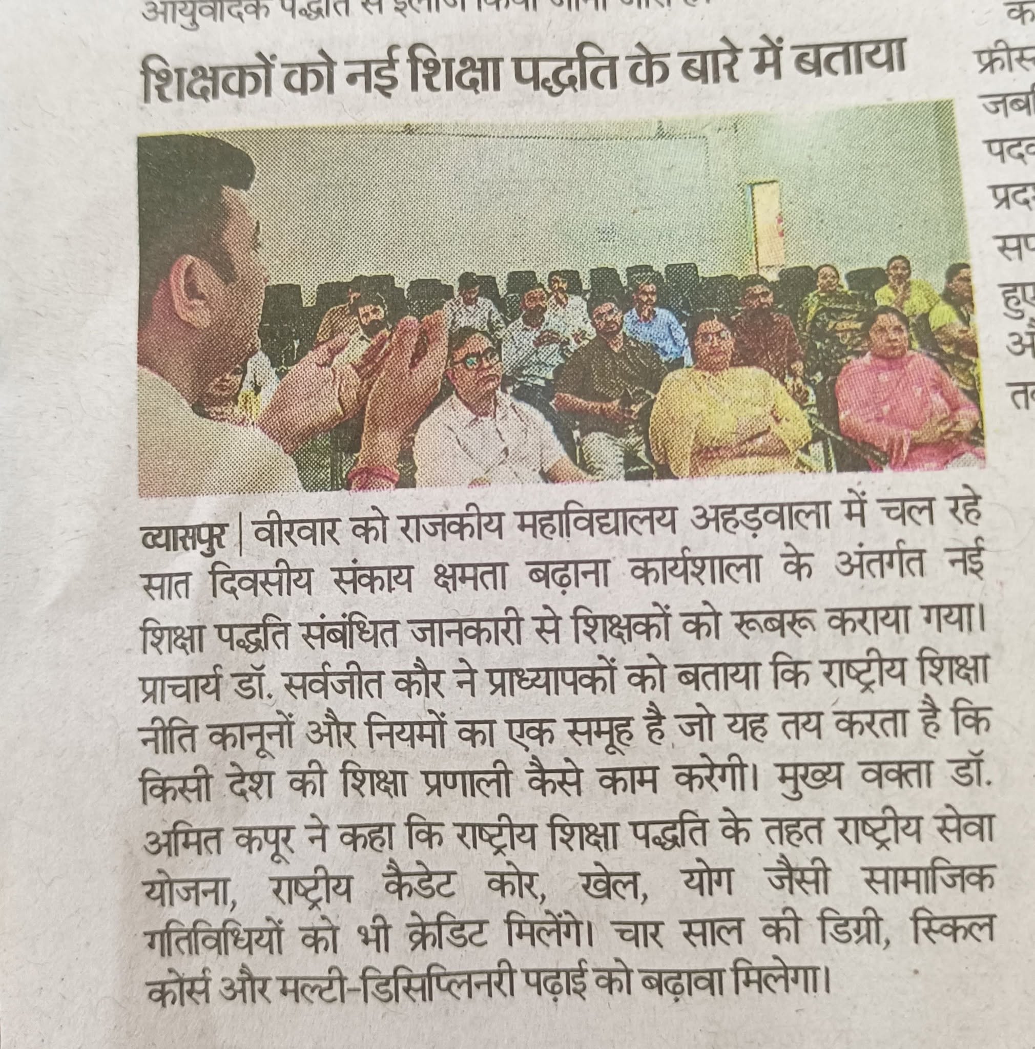 News image