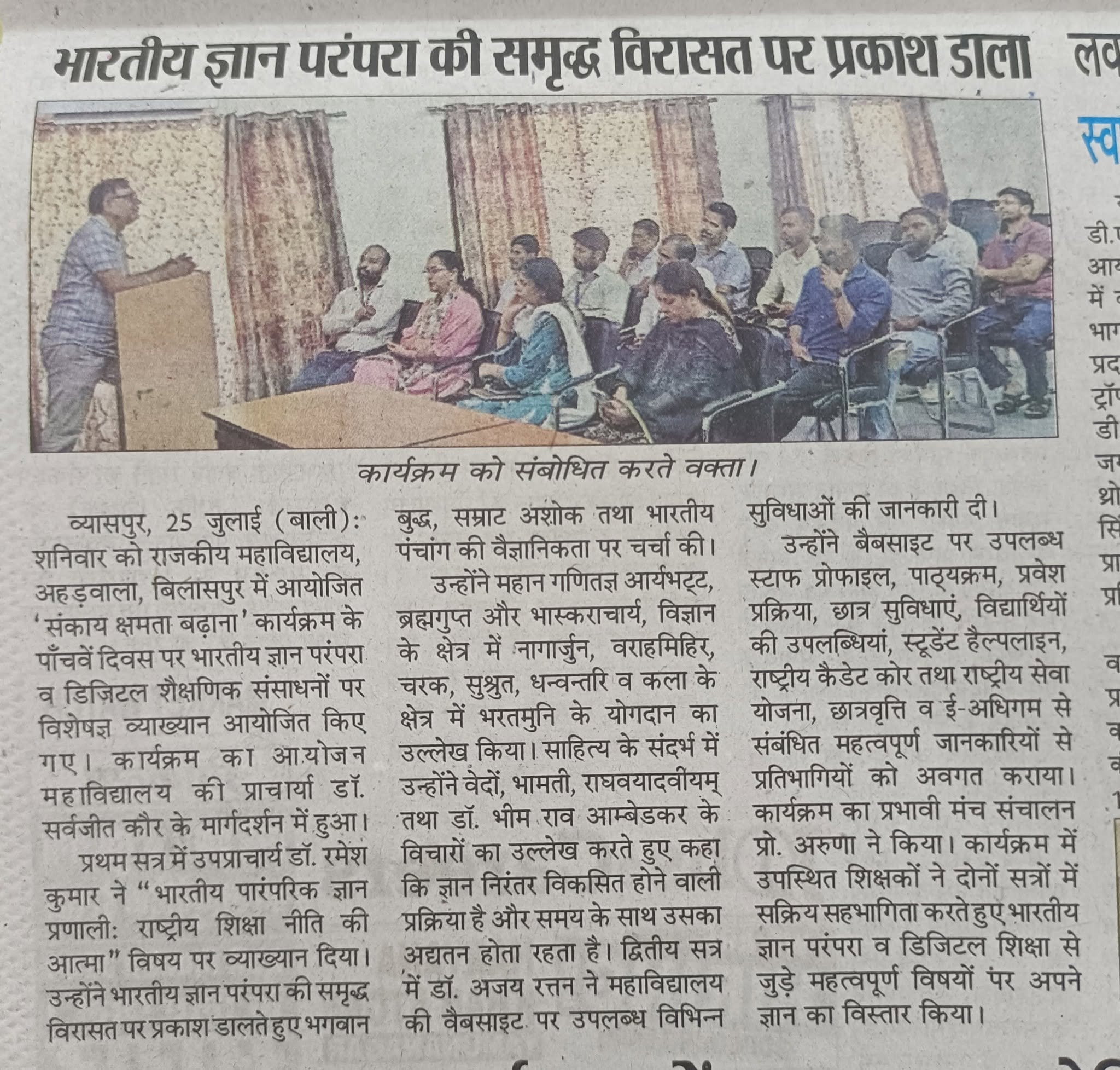 News image