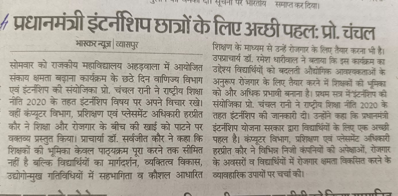 News image
