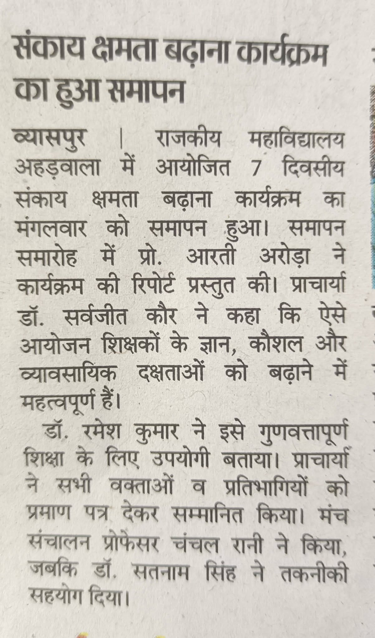News image