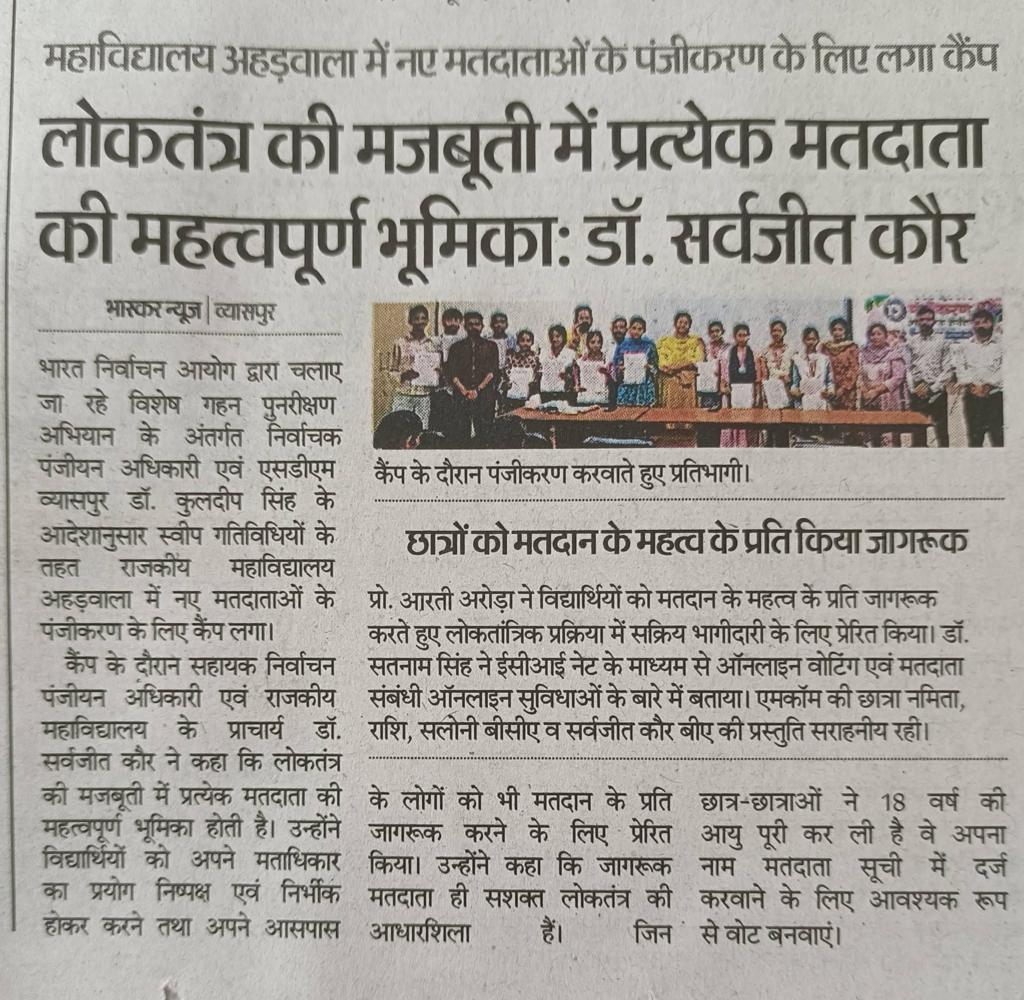 News image