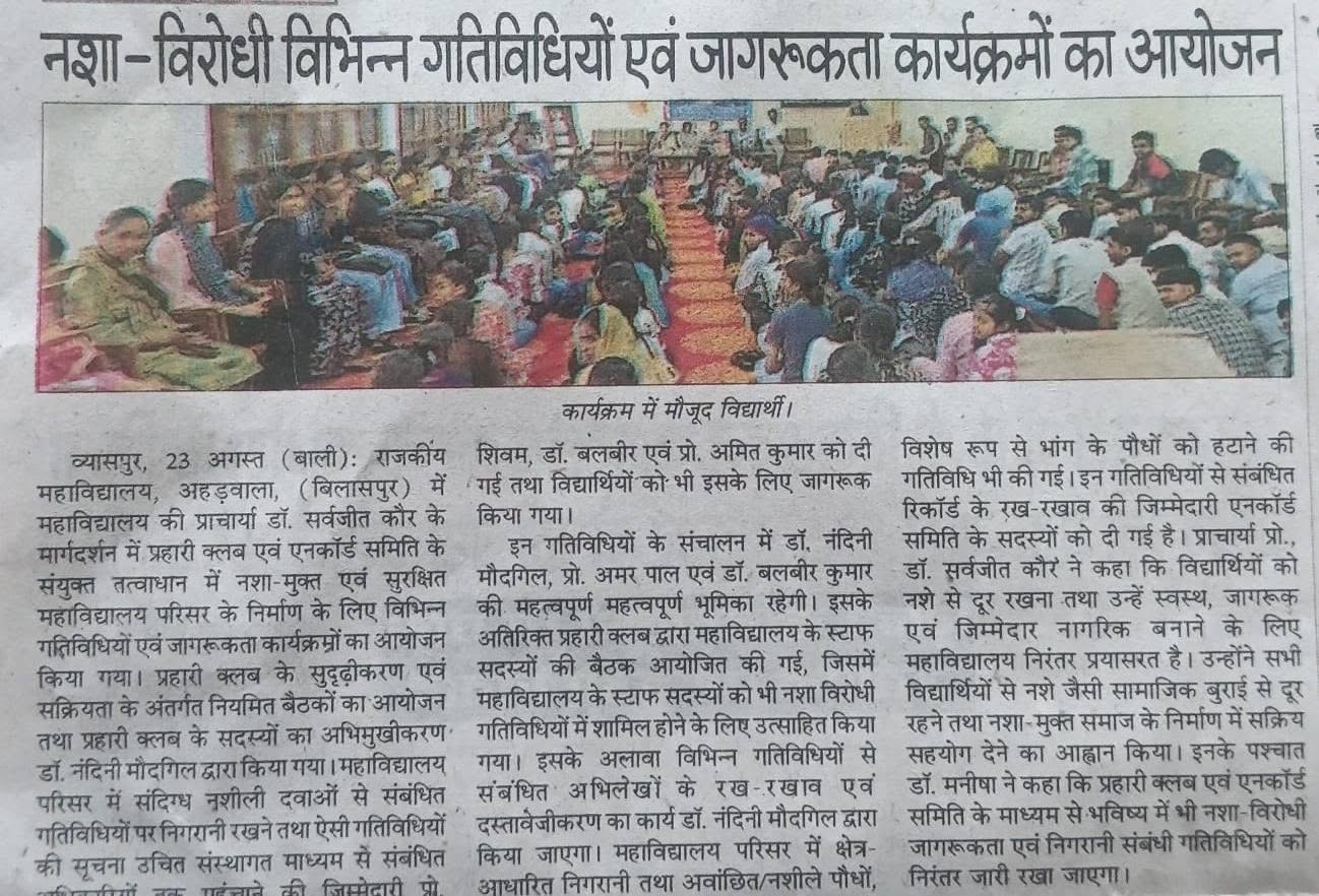 News image