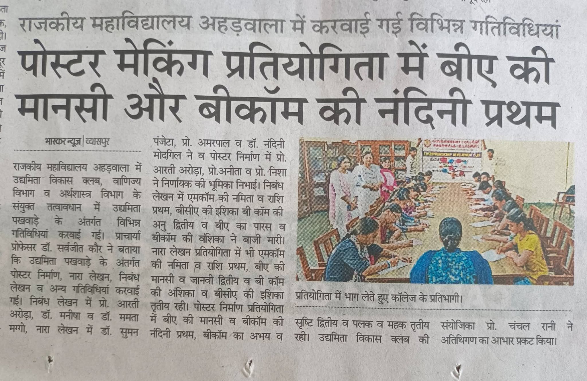 News image
