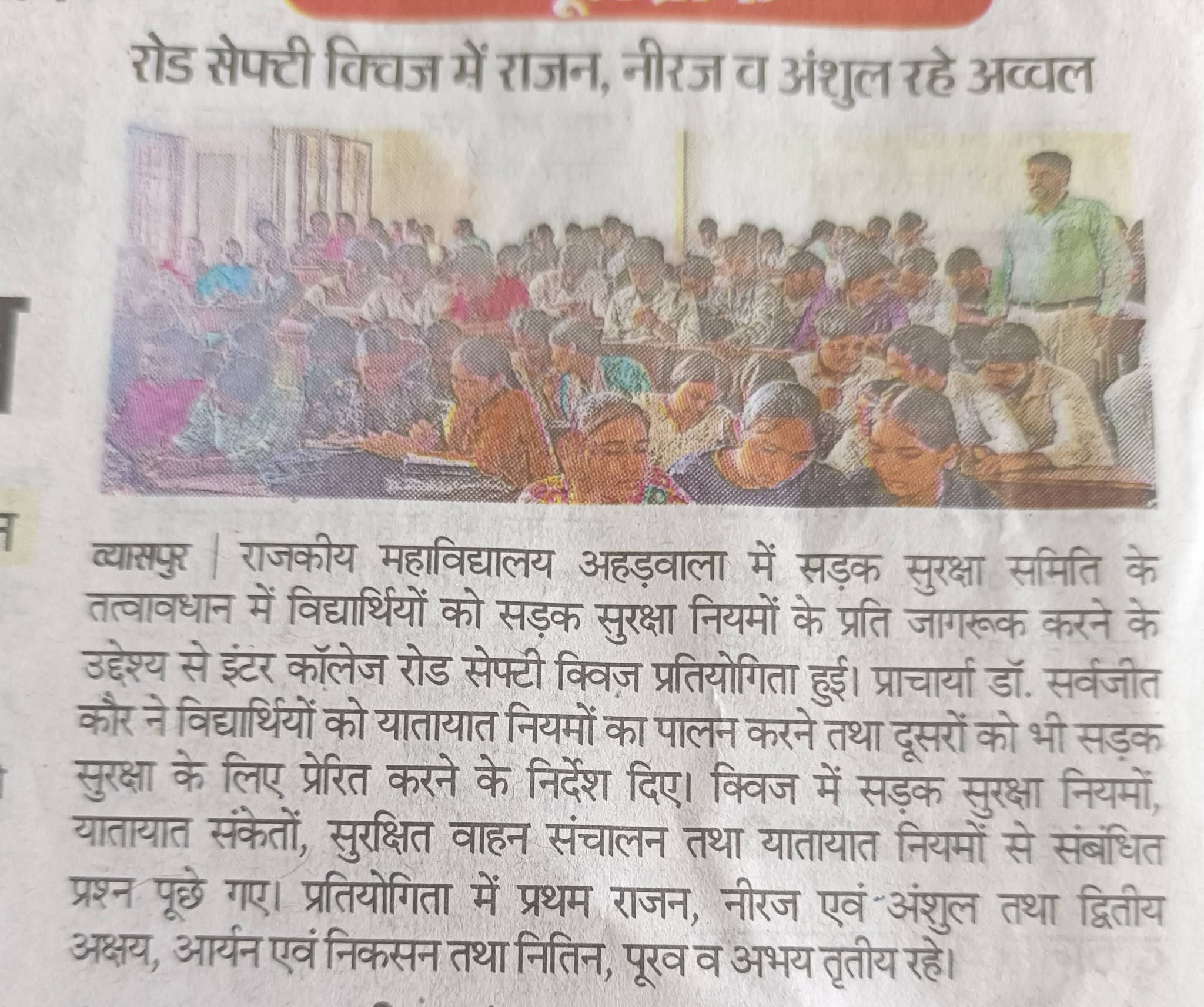 News image