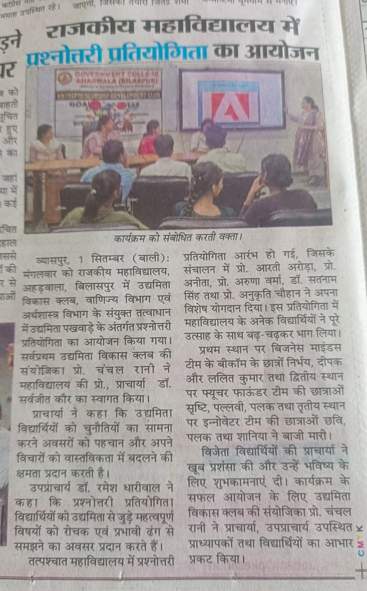 News image