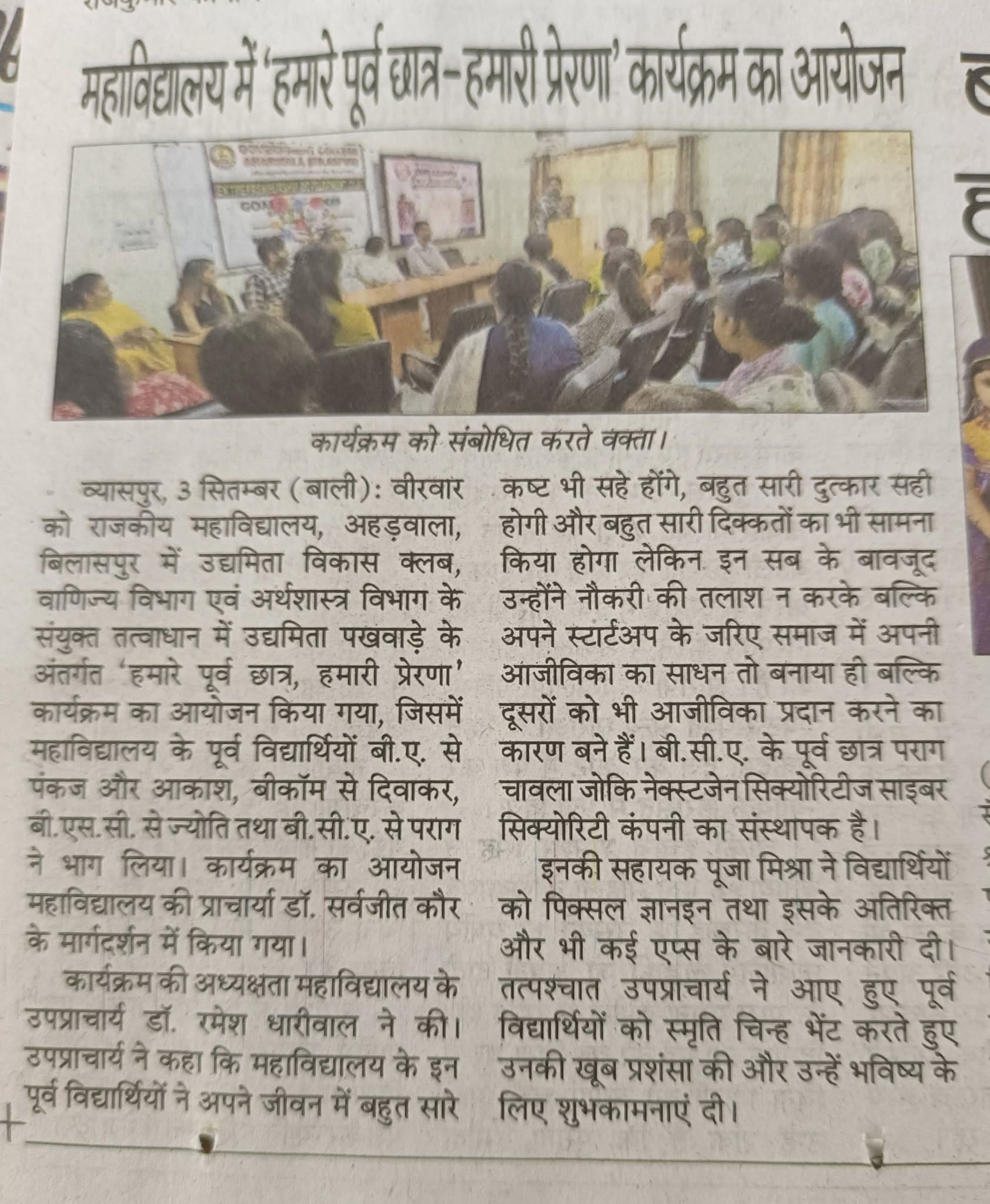 News image